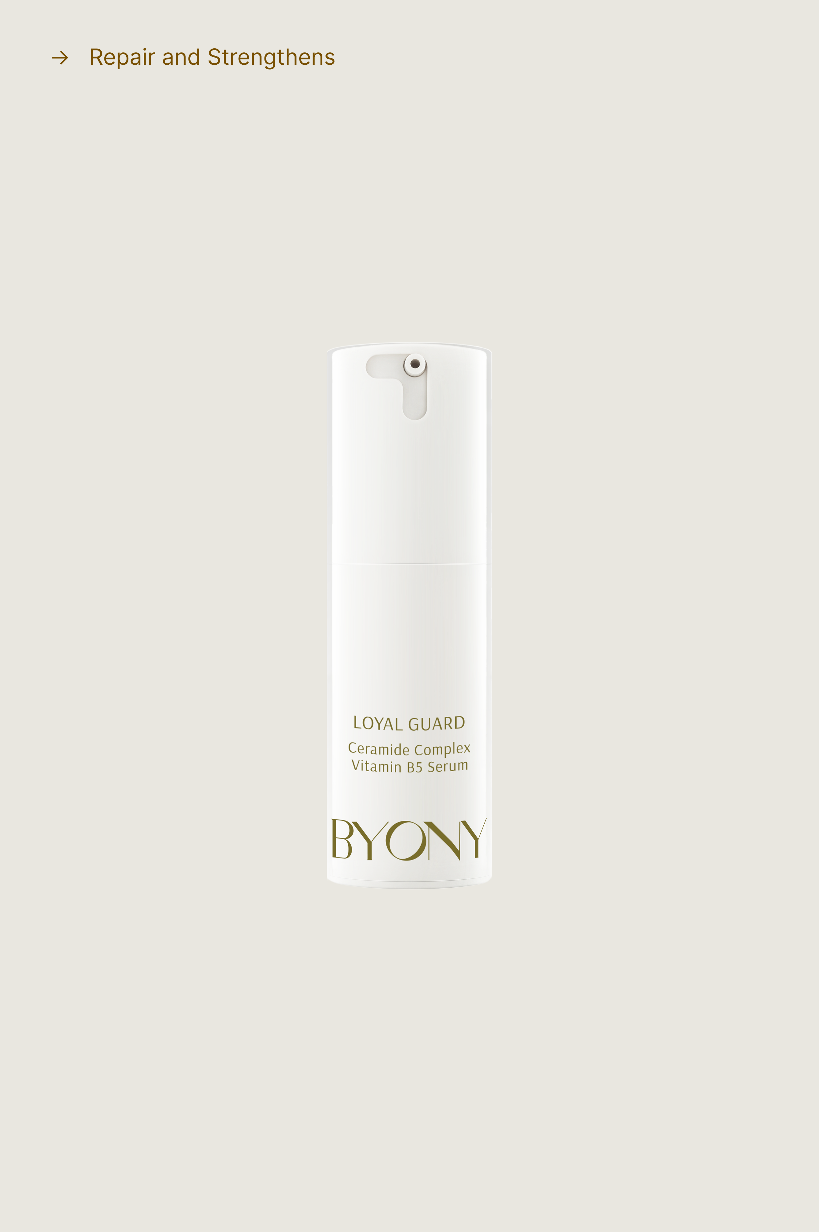 耿耿守衛・保濕精華